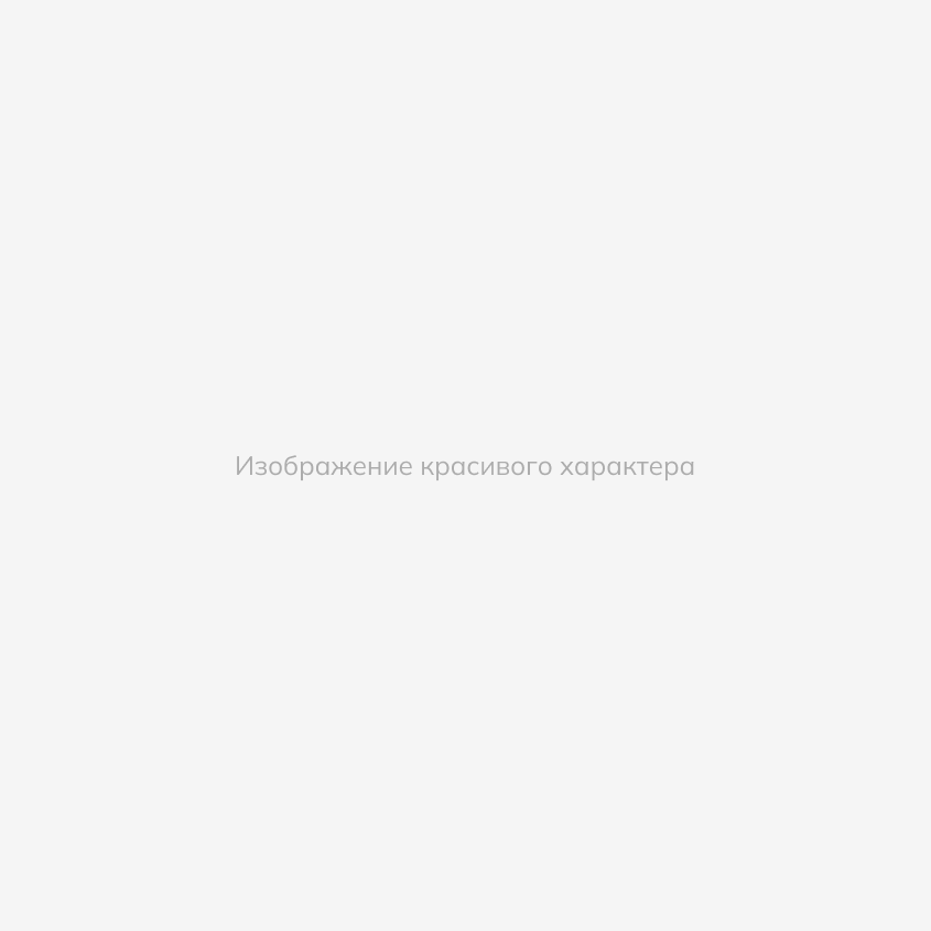 Корпоративный музей компании Газпром Трансгаз Томск